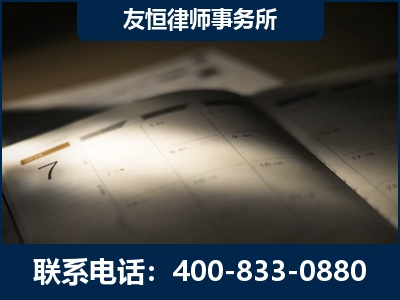 湘乡-虚开增值税发票律师