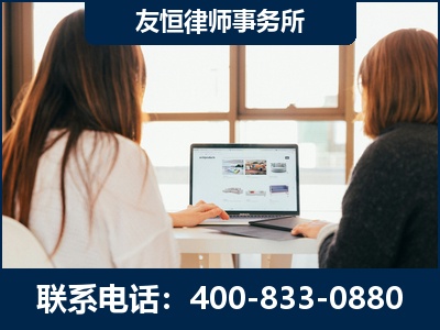 湘乡-职务犯罪律师
