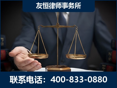 湘乡-虚开增值税发票律师----郑祥律师