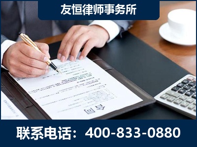 湘乡-销售代理合同减损一亿元案