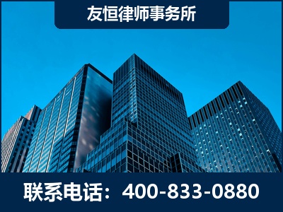 湘乡-刑事律师