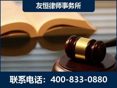 湘乡-刑事律师----郑祥律师